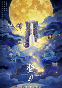 射丝袜视频